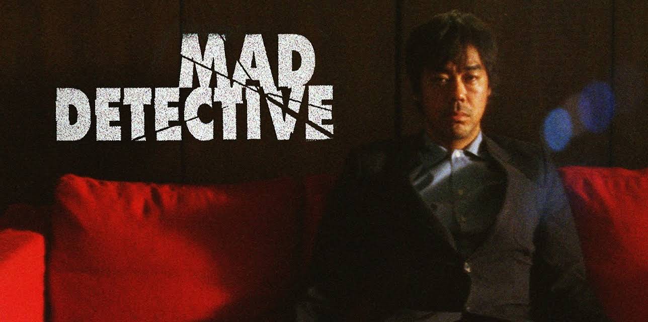 Mad Detective (English Subtitled) (2008)