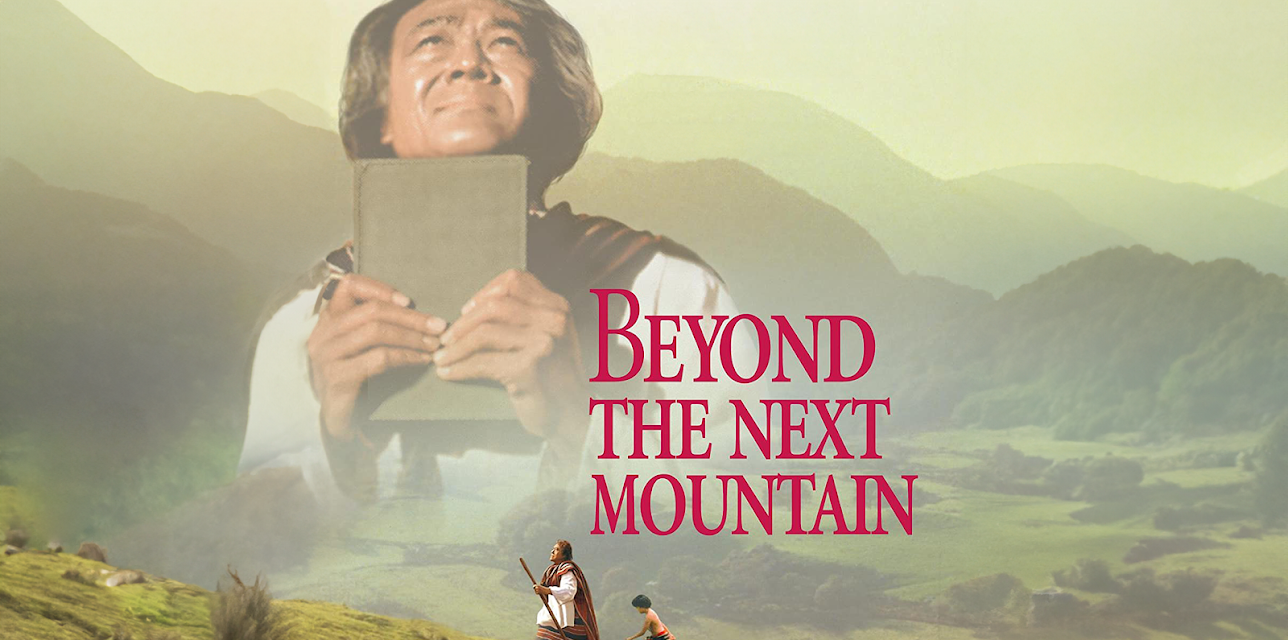 Beyond the Next Mountain (1981)