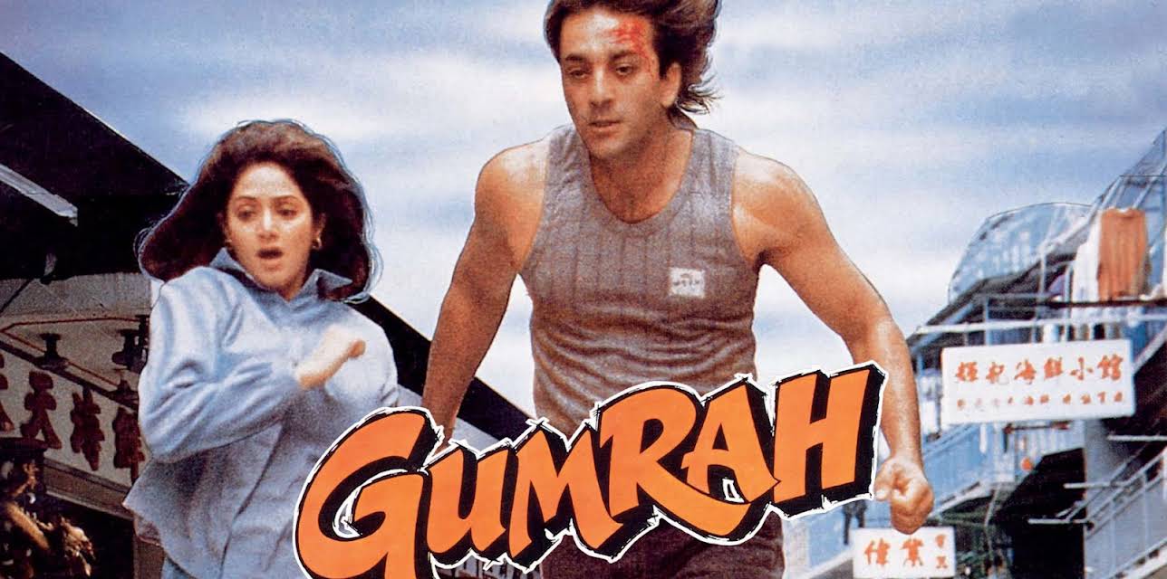 Gumrah (1993)