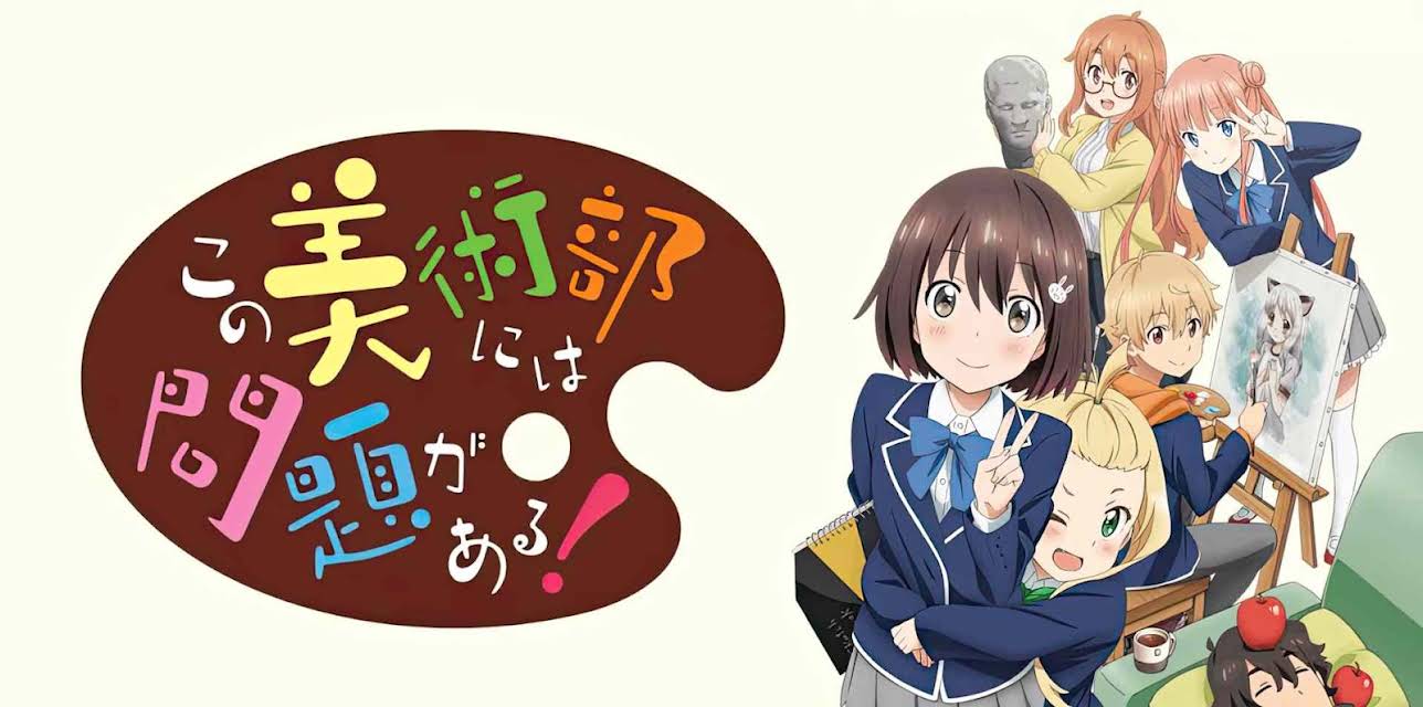 This Art Club Has a Problem!: Season 1