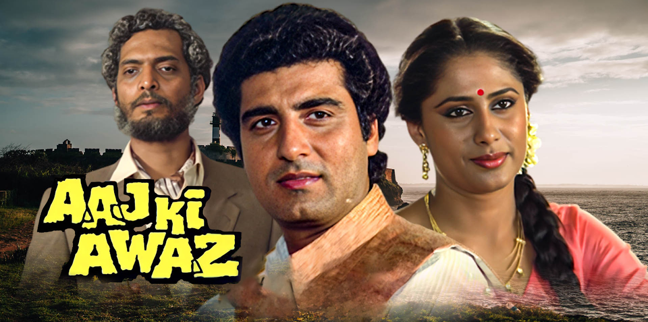 Aaj ki Awaaz (1984)