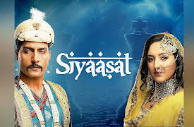 Siyaasat: Episode 7