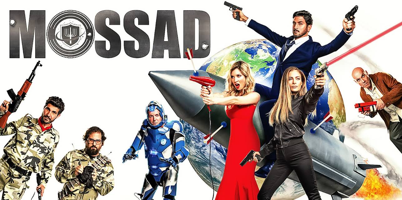 Mossad (2021)