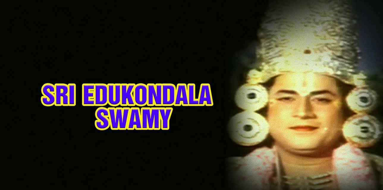 Sri Edukondala Swamy (1991)