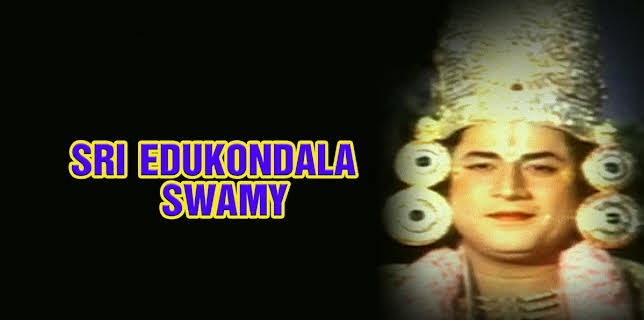 Sri Edukondala Swamy (1991)