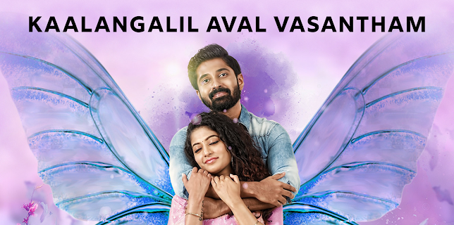Kaalangalil Aval Vasantham (2022)