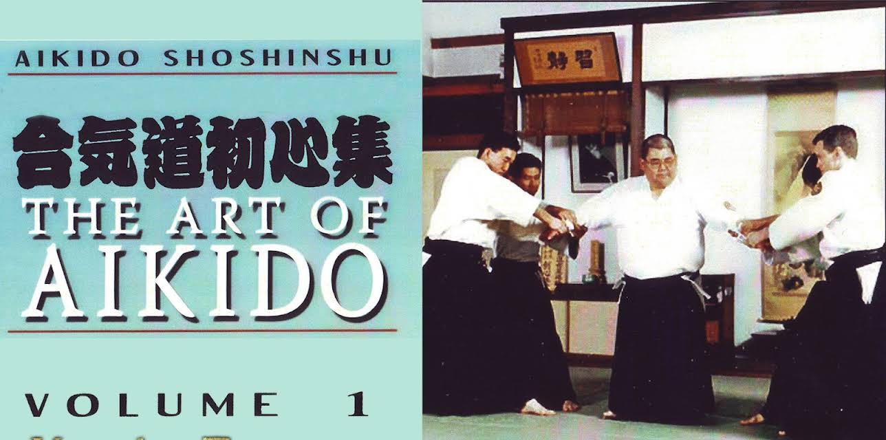 Aikido Shoshinshu The Art of Aikido Vol1 Kensho Furuya