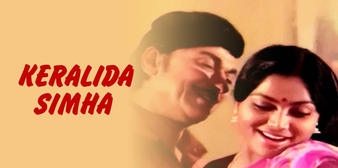 Keralida Simha (1981)