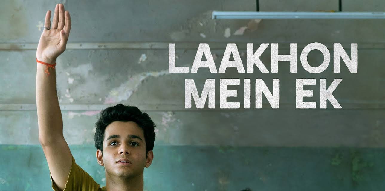 Laakhon Mein Ek Season 1 (Tamil)