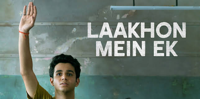 Laakhon Mein Ek Season 1 (Tamil)