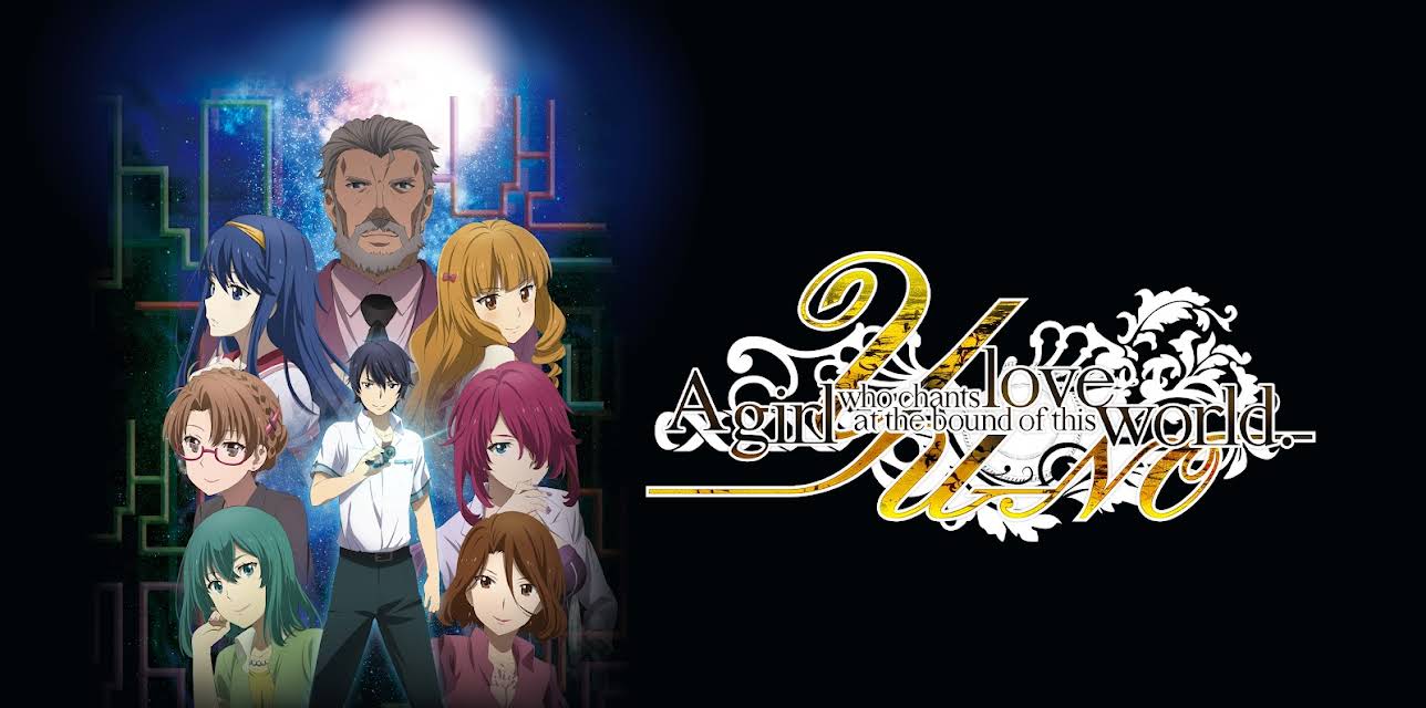 YU-NO A Girl Who Chants Love at the Bound of This World: Season 1