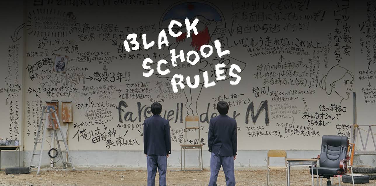 BLACK SCHOOL RULES