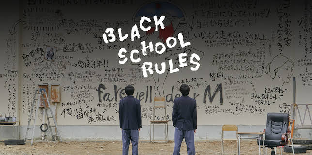 BLACK SCHOOL RULES