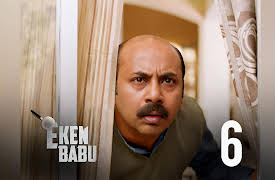 Eken Babu: Murder He Says