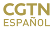 CGTN Español