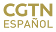 CGTN Español