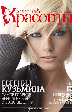 Eugenia Kuzmina as 