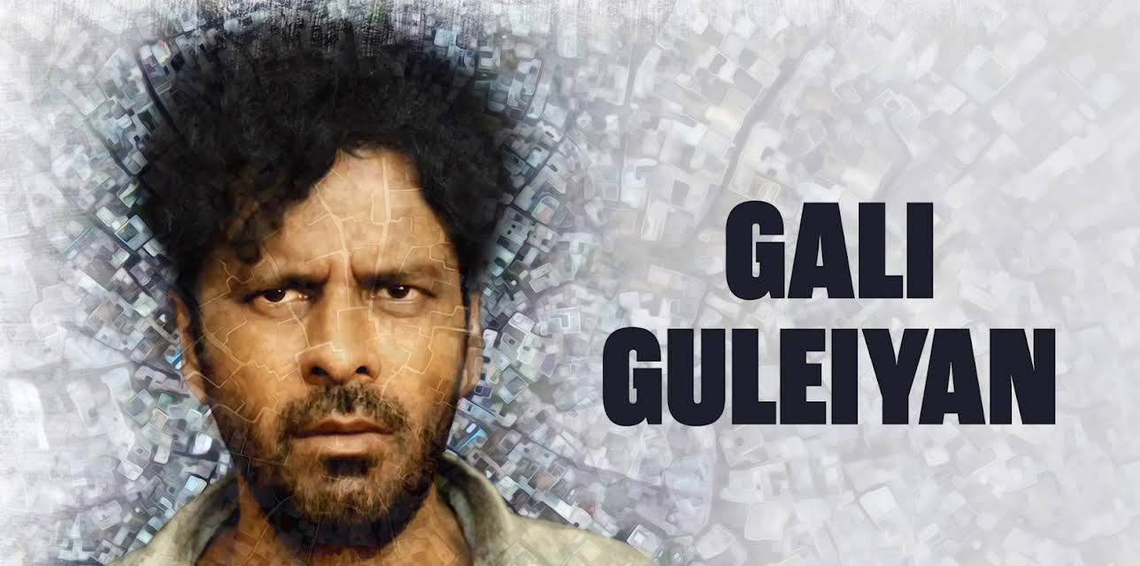 Gali Guleiyan (2017)