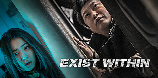Exist Within (2022)