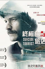 Jonas Alexander Arnby som Director