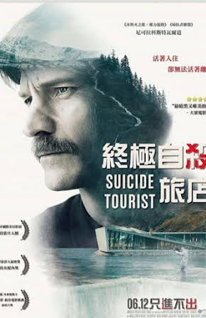 Jonas Alexander Arnby as Director