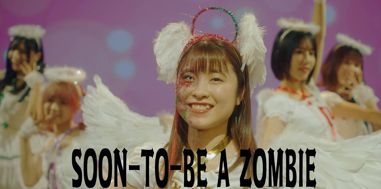 Soon-to-Be a Zombie (2023)