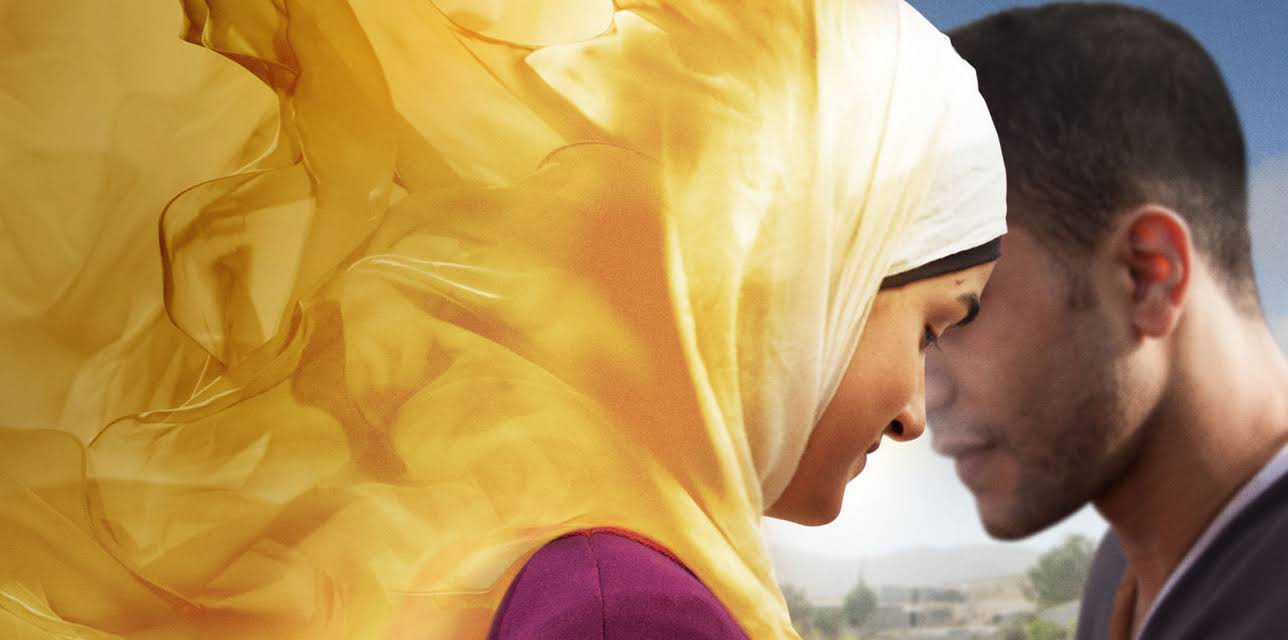 Sand Storm (2016)