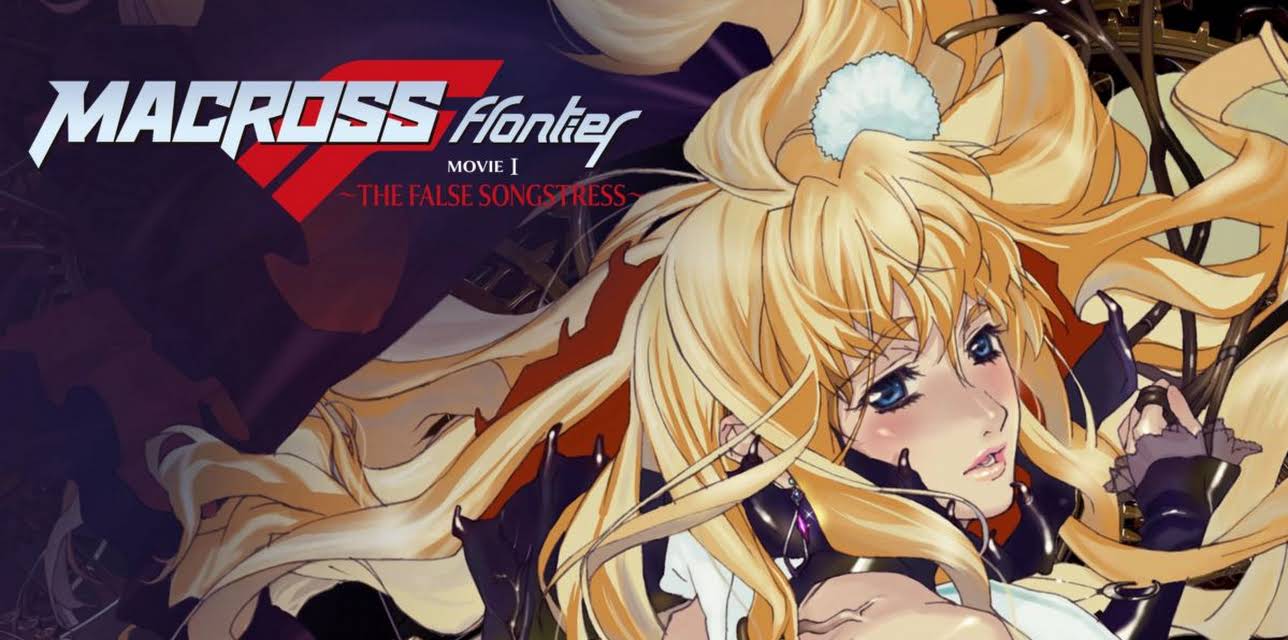 Macross Frontier: The False Songstress (2026)