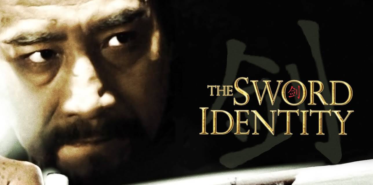 The Sword Identity (2012)