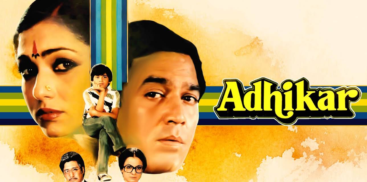 Adhikar (1986)