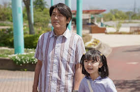 Soar High!: Hang in there, Dad!