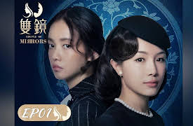 Couple of Mirrors: Couple of Mirrors EP01