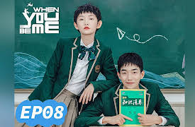 When You Be Me: When You Be Me EP08