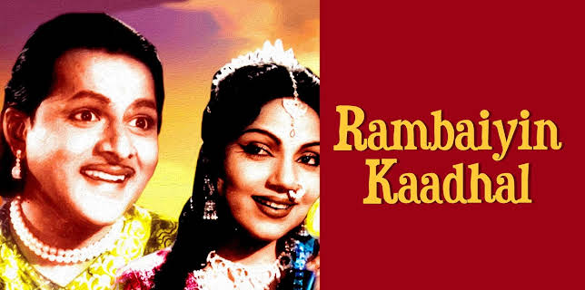 Rambaiyin Kaadhal (1956)