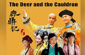 The Deer and the Cauldron: The Deer and the Cauldron-鹿鼎记-Episode 8