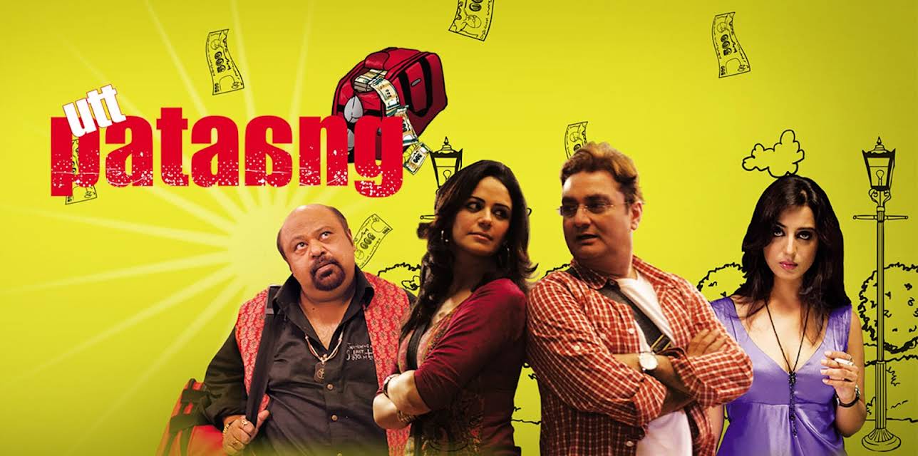 Utt Pataang (2011)