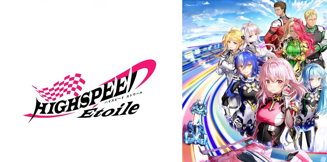 HIGHSPEED Étoile - S01